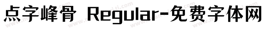 点字峰骨 Regular字体转换